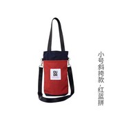 小號斜挎款-紅藍拼 × 1個