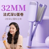 升級款深U型【香薰紫】 × 1個