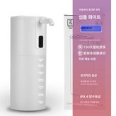 화이트 직관형 버블 배터리식 × 1개