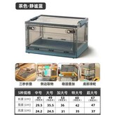 【茶藍色】39*深29*高24厘米（箱子需自行diy） × 1個