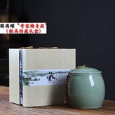 哥窯梅青款, 圓滿 × 1個