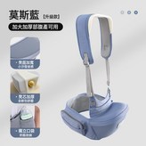 莫斯蓝【加宽33% 可拆卸款】单腰凳+肩带:如图所示 × 1個