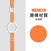 橘色 × 1個