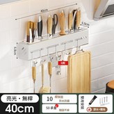 亮光 40CM × 1套