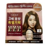 7N 오렌지브라운