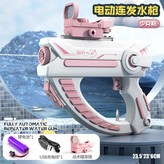 【粉色】連發電動太空槍（郵購盒配鋰電池） × 1個