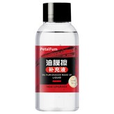 50ML補充液 × 1個