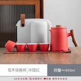 蒼木快客杯_紅-送茶巾 × 1個