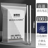 細杆白色 × 1個