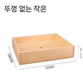 작은(뚜껑없음) × 1개