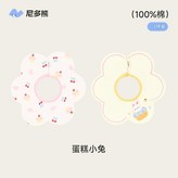 RSS2612蛋糕小兔 × 1個