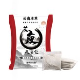 瘦 × 30個