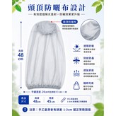 套頭式-灰色-紗網 × 1個