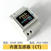 AC 40-300V CT內置 × 1個