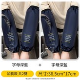 2雙裝 加長加大款 深藍 深藍 常規 × 1套