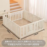 圍欄全白色150X180cm 送海洋球 × 1個