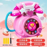 6816粉紅色 - 公主電話機3節5號螺絲刀 × 1個