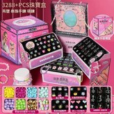 RDF 187珠寶禮盒 禮袋 3288PCS × 1個