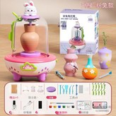 升級粉兔【1陶泥+模具+顏料+工具+亮面油】 × 1套