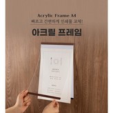 A4 (우드) [7815] × 1개