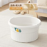 白色成人款 × 1個