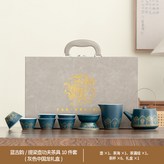 藍古韻提梁壺公杯6杯茶漏組灰:如圖所示3584 × 1個
