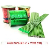 3m 케이블 + 10개 포함 3mm 50cm × 1개