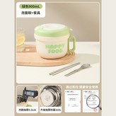 升級 - 加厚抗菌316鋼 - 綠色 - 900ml送摺疊筷勺 × 1個