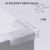 B_L형 충돌방지 코너보호대 8개 × 8개
