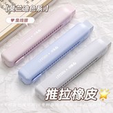 【三色各1支】-共3支 × 1個