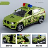 【綠】三開門-武警車:如圖 × 1個