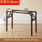 0.5 두께-블랙 단일 A × 1개