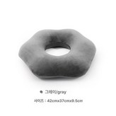 9 엉덩이꼬리뼈힙 메모리폼 그레이 × 1개