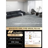 모던그레이 663 × 1개