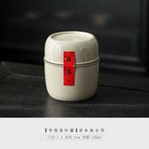 兮然茶葉罐-草木灰小號 × 1個