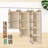 灰色,內衣掛袋--兩層 × 1個