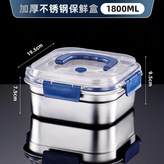 1800ml藍蓋加厚款手提保鮮盒 × 1個