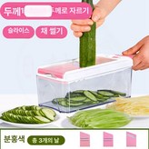 투명 박스-분홍색 × 1개