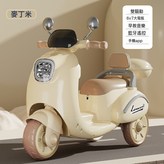 米咖色6V7電瓶雙驅動+遙控:如圖 × 1個