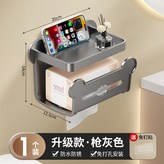 雙層小熊紙巾架-灰色:如圖 × 1個