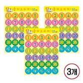 혼합1 × 3개