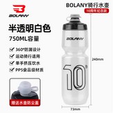 750ML【半透明 水壺】食品級 × 1個