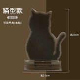 蹭癢器-咖啡色 × 1個