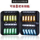 B_20자리 무광 블랙 비밀번호 잠금 × 1개