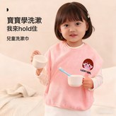 粉色:如圖所示 × 1個