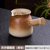 【600ml】奶茶罐 × 1個