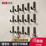 特厚實心碳鋼【15個裝 】 雅黑 強力粘膠:如圖 × 1個
