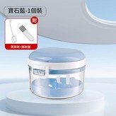牙套收納盒1個 寶石藍 — 自動升降 × 1個