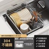 筷籠+43灰色 304不鏽鋼 納米加密款 (適用水槽內長38:如圖 × 1個