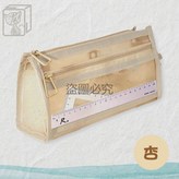 杏色 雙層筆袋 × 1個